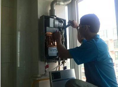 忻州市百得热水器上门维修案例